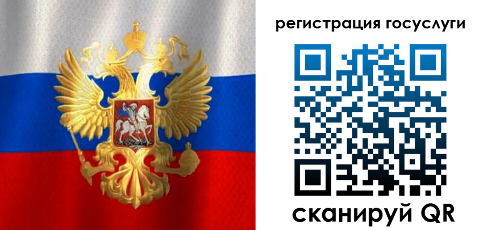 миграционный учет в Чкаловске