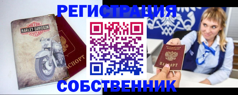 временная регистрация госуслуги в Чкаловске