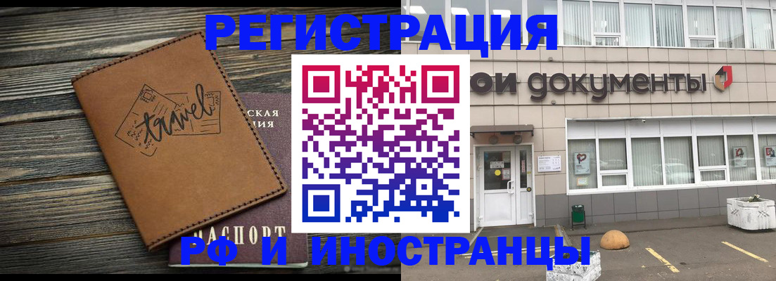 форма 3 в Чкаловске